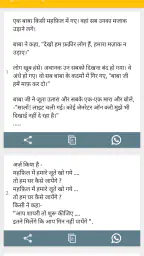 Hindi Jokes | हिन्दी चुटकुले 3