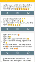 Hindi Jokes | हिन्दी चुटकुले 4