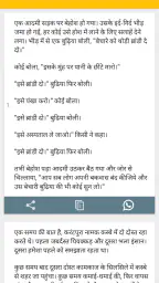Hindi Jokes | हिन्दी चुटकुले 7