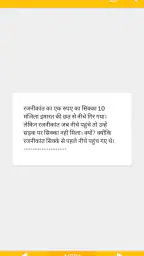 Hindi Jokes | हिन्दी चुटकुले 8