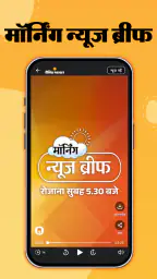 Hindi News by Dainik Bhaskar 8