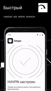 HitVPN screenshot