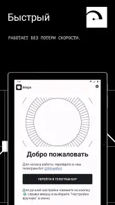 HitVPN screenshot