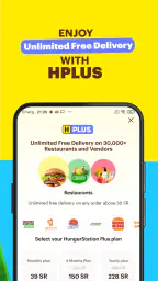 HungerStation - Food Delivery 6