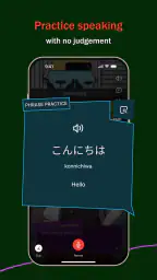 iago - Learn Japanese 4