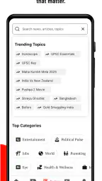 Indian Express: News & Epapers 7