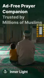 Inner Light: Azan Qibla Salat 1