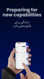 Intl+ اینتل پلاس 4