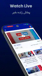 Intl+ اینتل پلاس 5