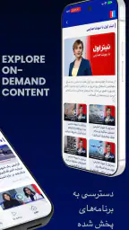 Intl+ اینتل پلاس 6