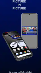 Intl+ اینتل پلاس 7