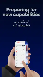 Intl+ اینتل پلاس screenshot