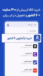 IraniCard | ایرانیکارت 3