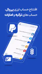IraniCard | ایرانیکارت 4