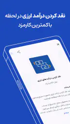 IraniCard | ایرانیکارت 7