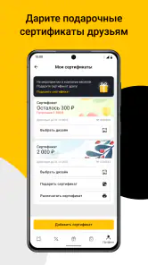 KASSIR.RU: афишa и билеты screenshot
