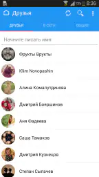 Kate Mobile для ВК 3