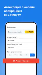 Kolesa.kz — авто объявления 3
