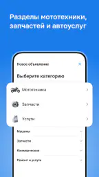 Kolesa.kz — авто объявления 5