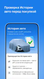Kolesa.kz — авто объявления 6