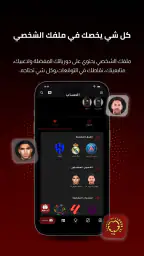 Koora Live - مباريات اليوم 6