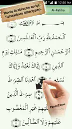 Koran Majeed -  Qibla, Athan 1
