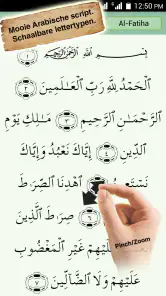 Koran Majeed -  Qibla, Athan screenshot