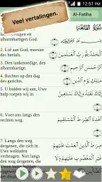 Koran Majeed -  Qibla, Athan 2