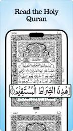 Koran Majeed Ramadan 2026 1