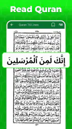 Koran mp3 offline met Qibla 3