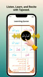 Al Quran: Holy Quran Mp3 4