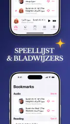Quran Pro: Klaar voor Ramadan 7