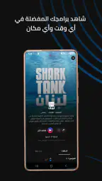 LBCI Lebanon 3
