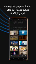 LBCI Lebanon 4
