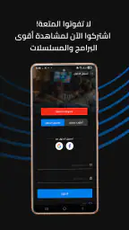 LBCI Lebanon 5