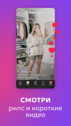 LOOKY — social network 2