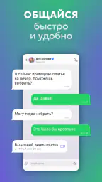 LOOKY — social network 3
