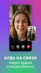 LOOKY — social network 4