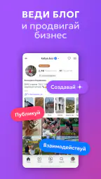 LOOKY — social network 5