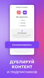 LOOKY — social network 6