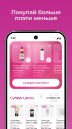 M Cosmetic Узбекистан 3