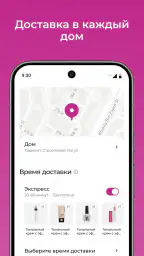 M Cosmetic Узбекистан 4