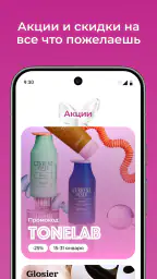 M Cosmetic Узбекистан 5