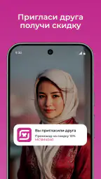 M Cosmetic Узбекистан 6