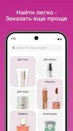 M Cosmetic Узбекистан 8