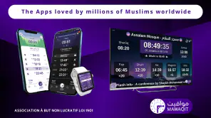 MAWAQIT: Prière, Coran, Adhan screenshot