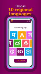 Meesho: Online Shopping App 5