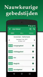 Mijn Gebed: Qibla, Athan Quran 1