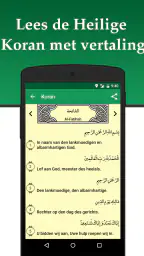 Mijn Gebed: Qibla, Athan Quran 4