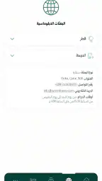 MOFA SY 3